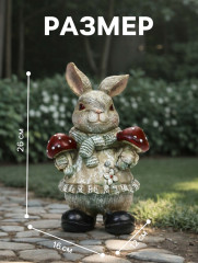 Фигура «Зайка с грибами» - Фото 1