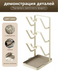 Настольный держатель для крышек и кухонных принадлежностей с поддоном - Фото 8