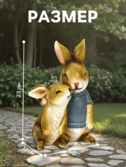 Фигура «Заяц с дочкой» - Фото 1