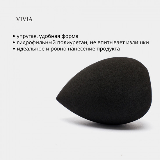 Спонж-капля для макияжа «Black»