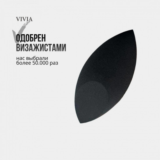 Спонж клиновидный скошенный «Black»