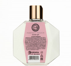 Гель для душа женский «Perfect touch» - Фото 3