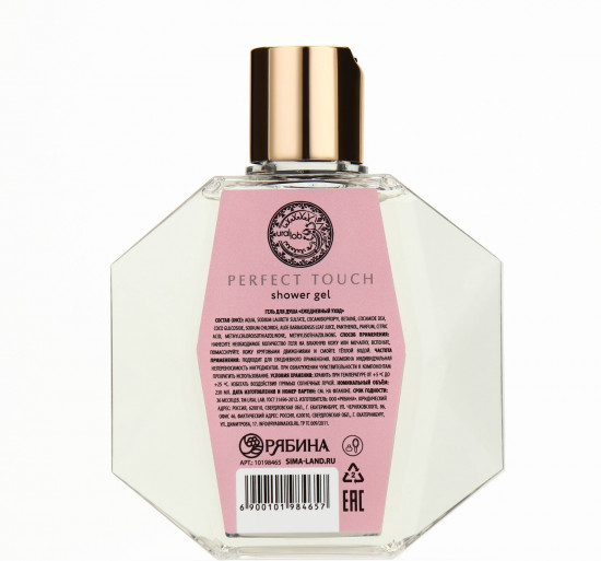 Гель для душа женский «Perfect touch»