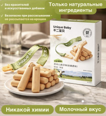 Детские палочки для прорезывания зубов - Фото 2