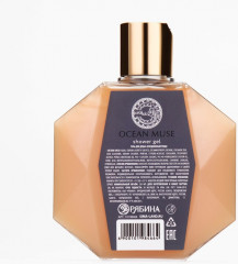 Гель для душа женский «Ocean muse» - Фото 1