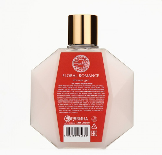 Гель для душа женский «Floral romance»