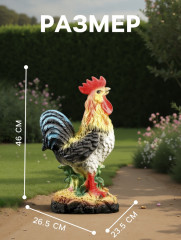 Фигура «Петух» - Фото 1
