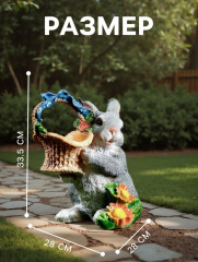 Фигура «Зайка с лукошком» - Фото 2