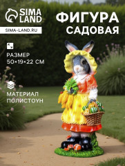 Фигура «Зайчиха с корзинкой» - Фото 1