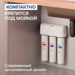 Фильтр для воды «Кристалл ECO H Pro» - Фото 3