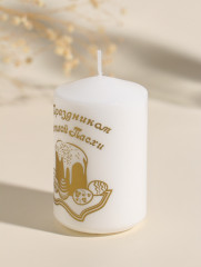 Свеча пасхальная «С Праздником Светлой Пасхи» - Фото 3