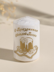 Свеча пасхальная «С Праздником Светлой Пасхи» - Фото 5