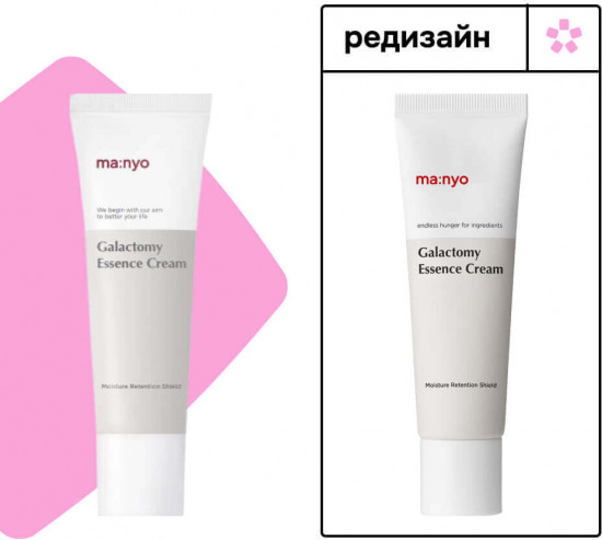 Крем «Galactomy Essence Cream»