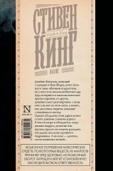 Позже - Фото 2