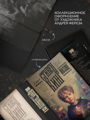 Позже - Фото 3