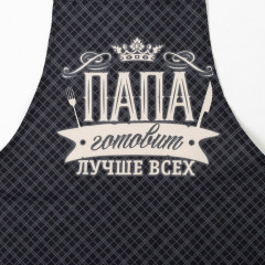 Фартук «Папа готовит лучше всех» - Фото 1