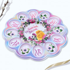 Подставка для яиц и кулича «Со Светлой Пасхой!» - Фото 1