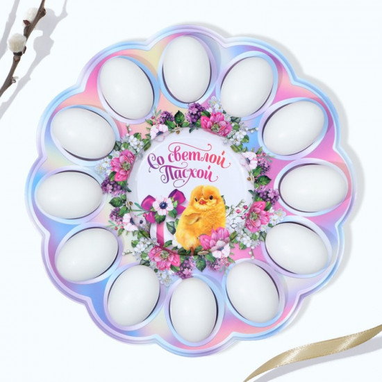 Подставка для яиц и кулича «Со Светлой Пасхой!»