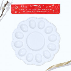 Подставка для яиц и кулича «Со Светлой Пасхой!» - Фото 6