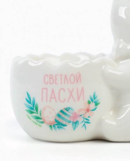 Подставка под яйцо «Светлой Пасхи»