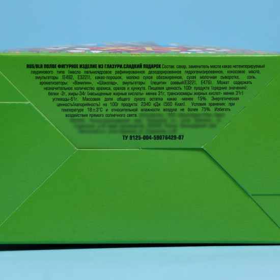 Кондитерское изделие «Корзинка с яйцами»