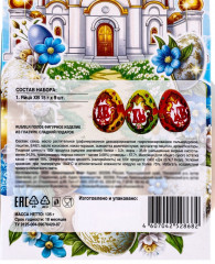 Пасхальный набор - Фото 4