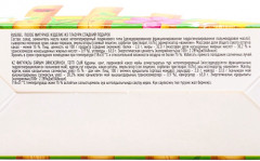 Шоколадный набор «Цыплёнок» - Фото 3