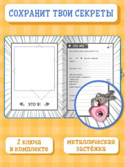 Анкета для девочек - Фото 1