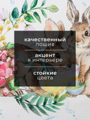 Набор полотенец «С праздником Пасхи» - Фото 1