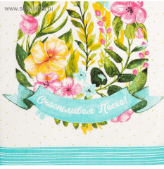 Полотенце пасхальное «Счастливая пасха» - Фото 4