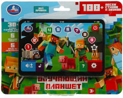 Планшет обучающий - Фото 1