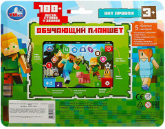 Планшет обучающий - Фото 4