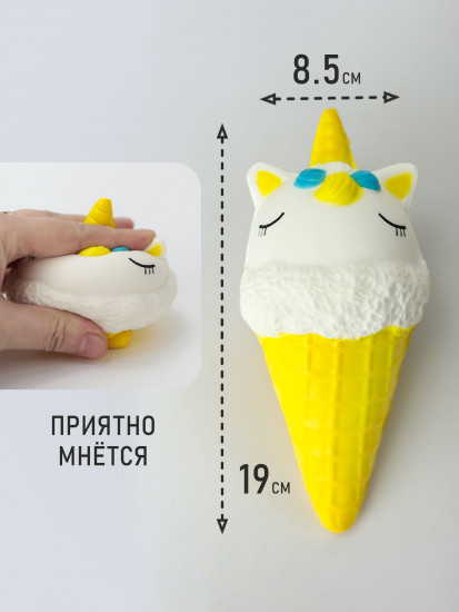 Сквиш антистресс «Мороженое-Единорог»