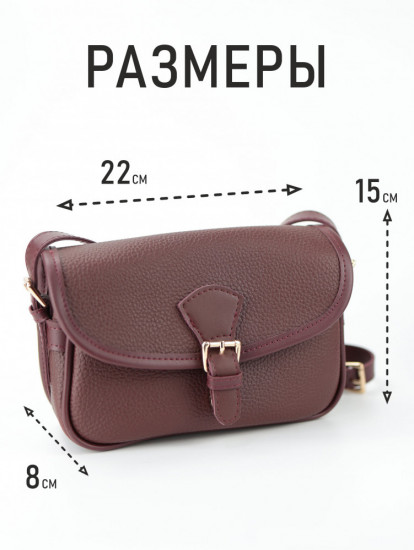 Сумка кросс-боди