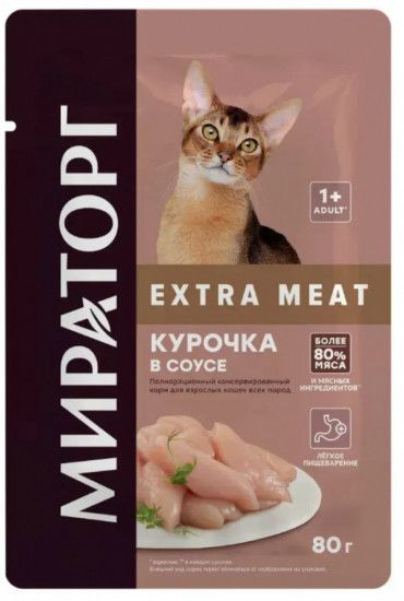 Набор влажного корма для стерилизованных кошек «Курица»
