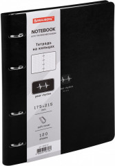 Тетрадь на кольцах - Фото 8