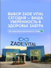 Магний форте глицерофосфат - Фото 8