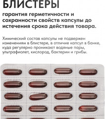 Магний форте глицерофосфат - Фото 9