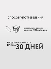 Витамин D3K2 и масло семян льна - Фото 5