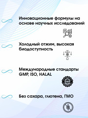 Витамин D3K2 и масло семян льна - Фото 6