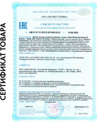 Витамин D3K2 и масло семян льна - Фото 7