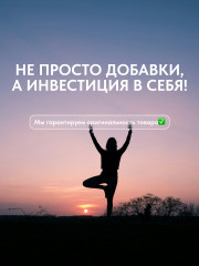 Витамин D3K2 и масло семян льна - Фото 9