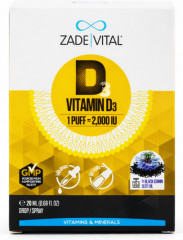 Витамин Д3 2000 МЕ и масло черного тмина - Фото 2