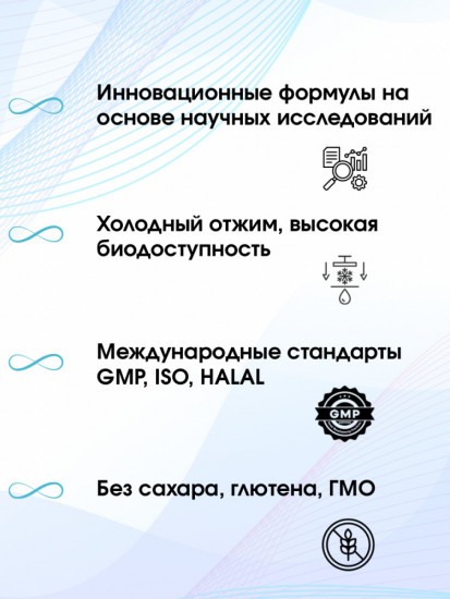 Витамин Д3 2000 МЕ и масло черного тмина