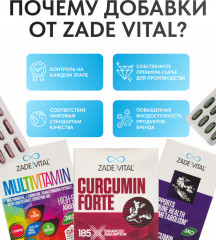 Витамин Д3 2000 МЕ и масло черного тмина - Фото 5