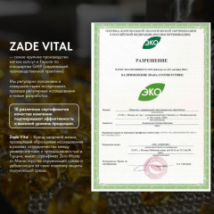 Витамин Д3 2000 МЕ и масло черного тмина - Фото 7