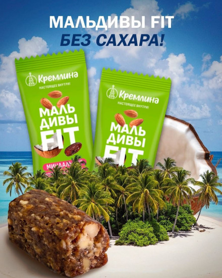 Конфеты неглазированные «Мальдивы Fit. Финик, миндаль и кокос»