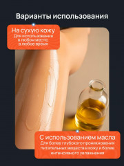 Роликовый антицеллюлитный массажёр для тела - Фото 4