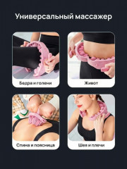 Роликовый антицеллюлитный массажёр для тела - Фото 3