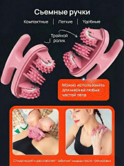 Роликовый антицеллюлитный массажёр для тела - Фото 2